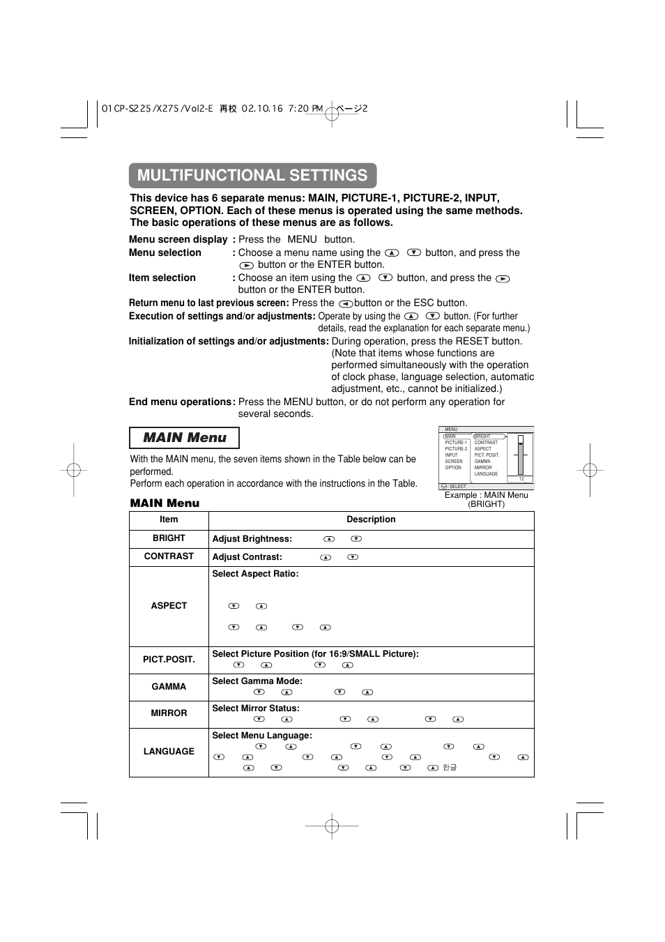 Multifunctional settings, Reset button, Main menu | 3M MP7640i/MP7740i User Manual | Page 25 / 40