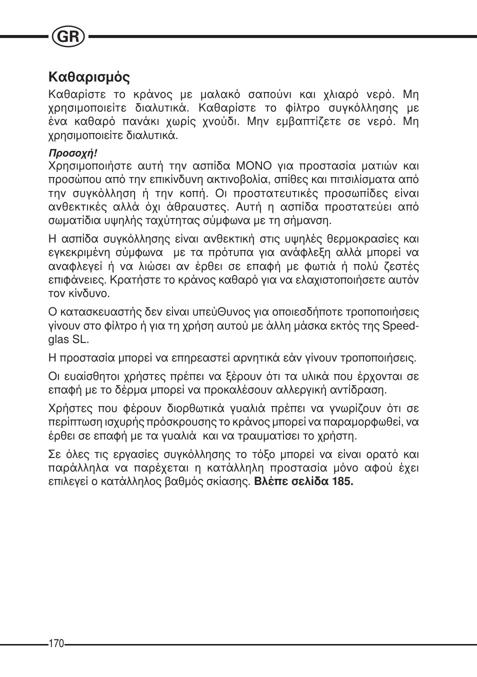3M SPEEDGLAS SL User Manual | Page 170 / 187