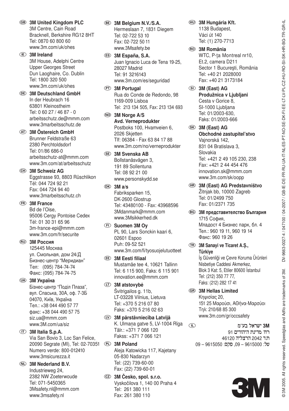 M’’ib larwy, Mydvhyh tnydm ’cr, Hylxrh | 3M SPEEDGLAS SL User Manual | Page 186 / 187