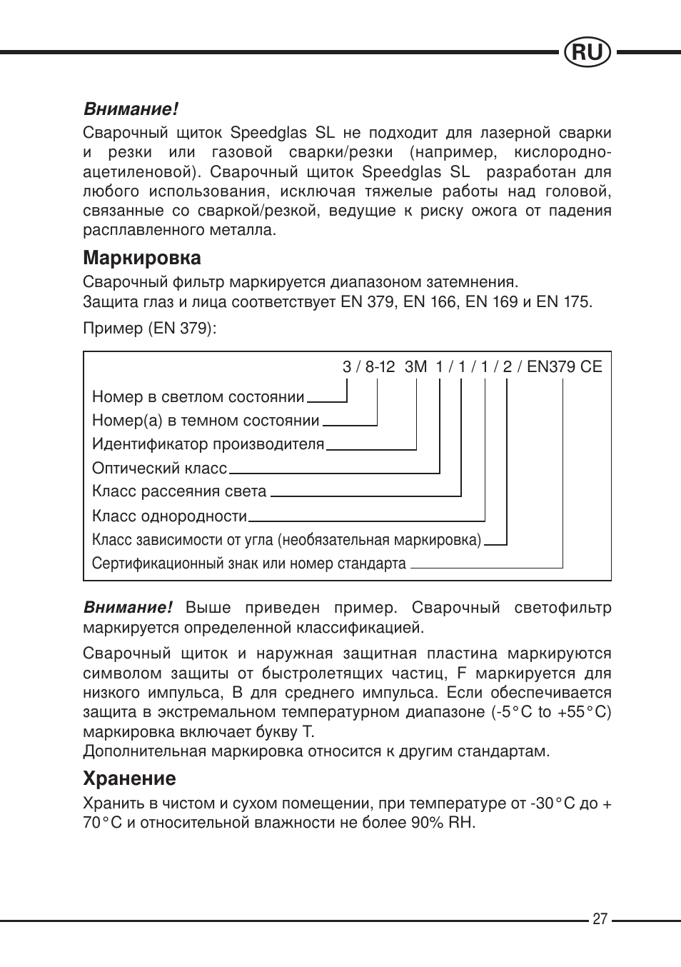 3M SPEEDGLAS SL User Manual | Page 27 / 187