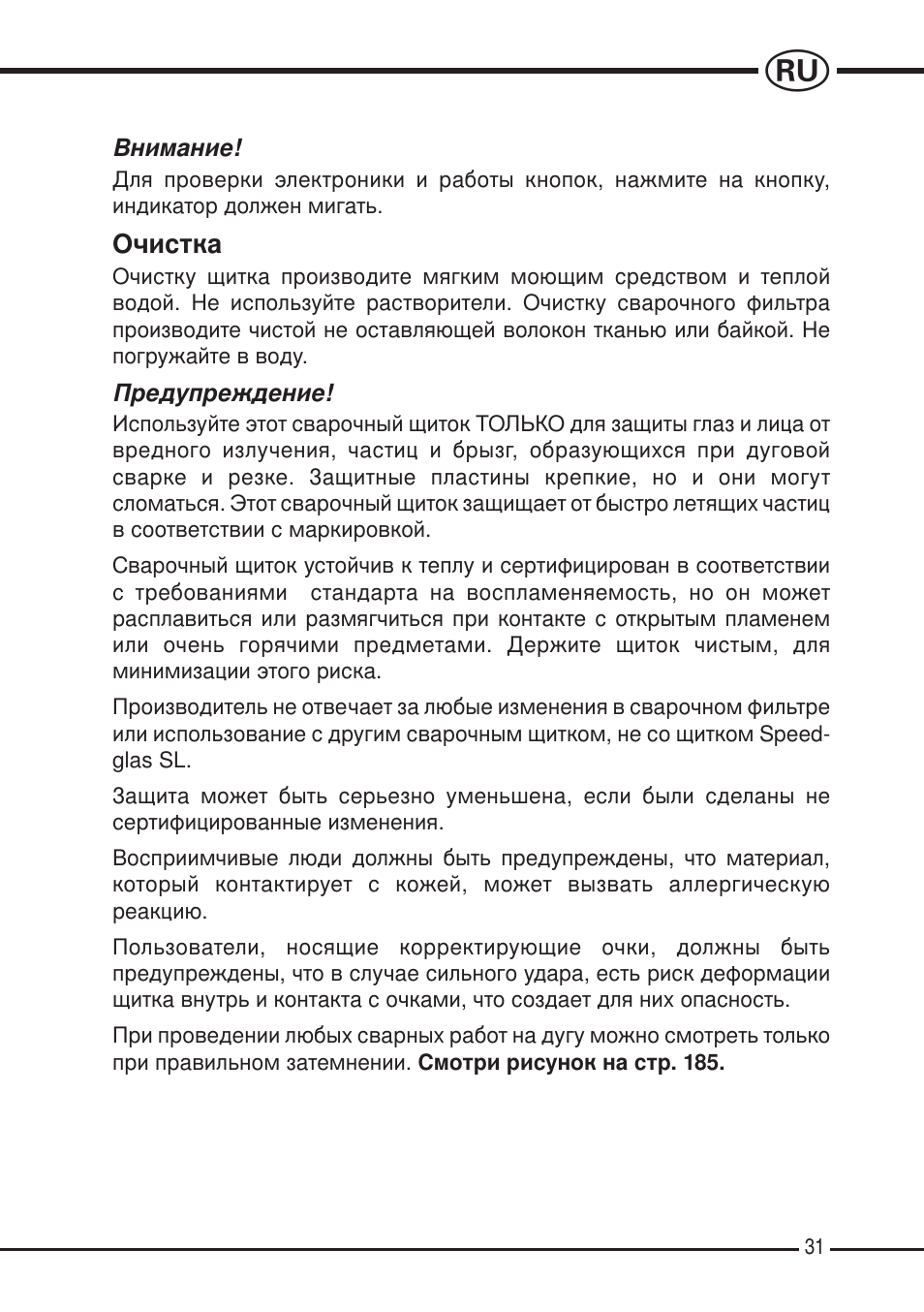 3M SPEEDGLAS SL User Manual | Page 31 / 187