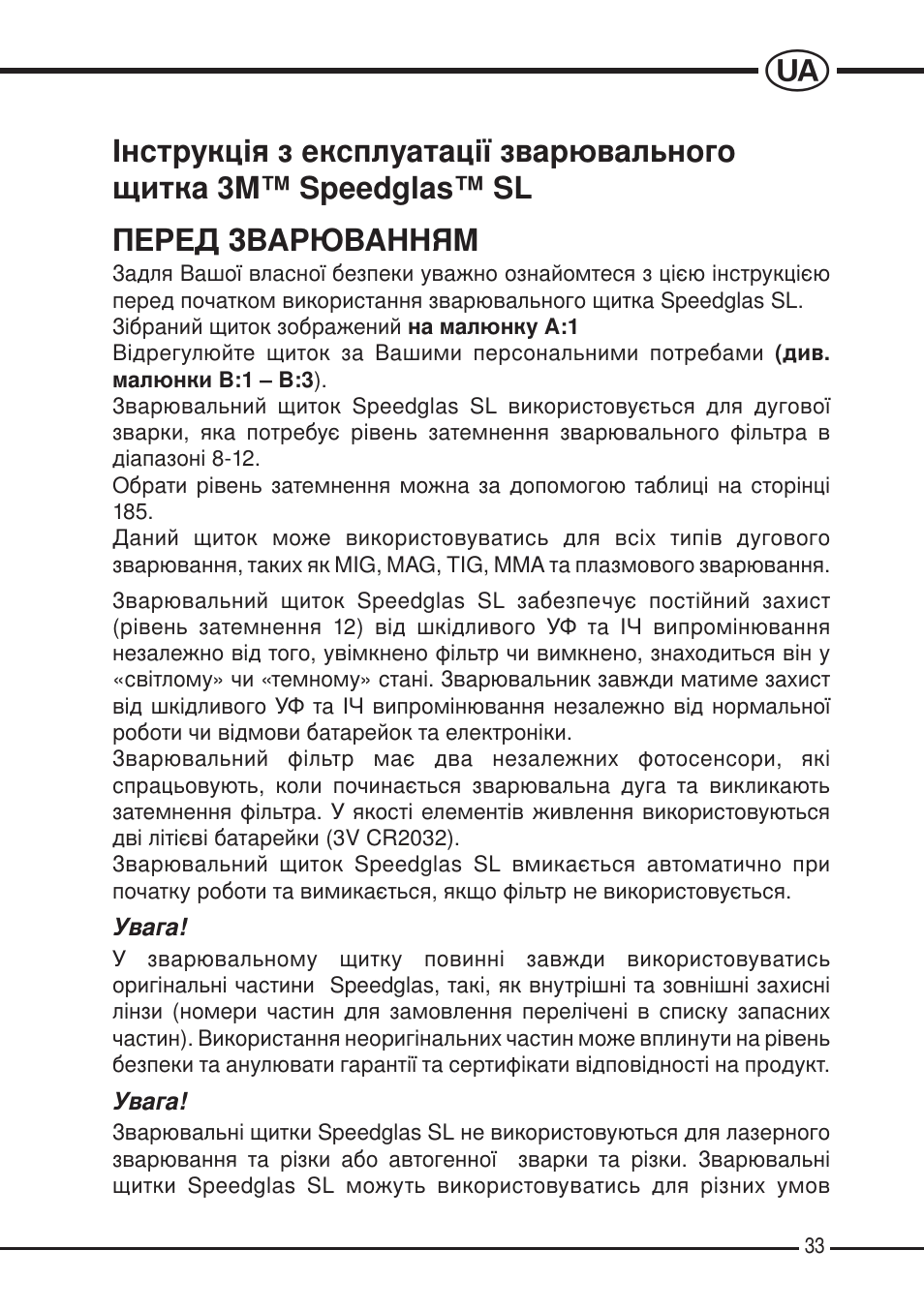 3M SPEEDGLAS SL User Manual | Page 33 / 187