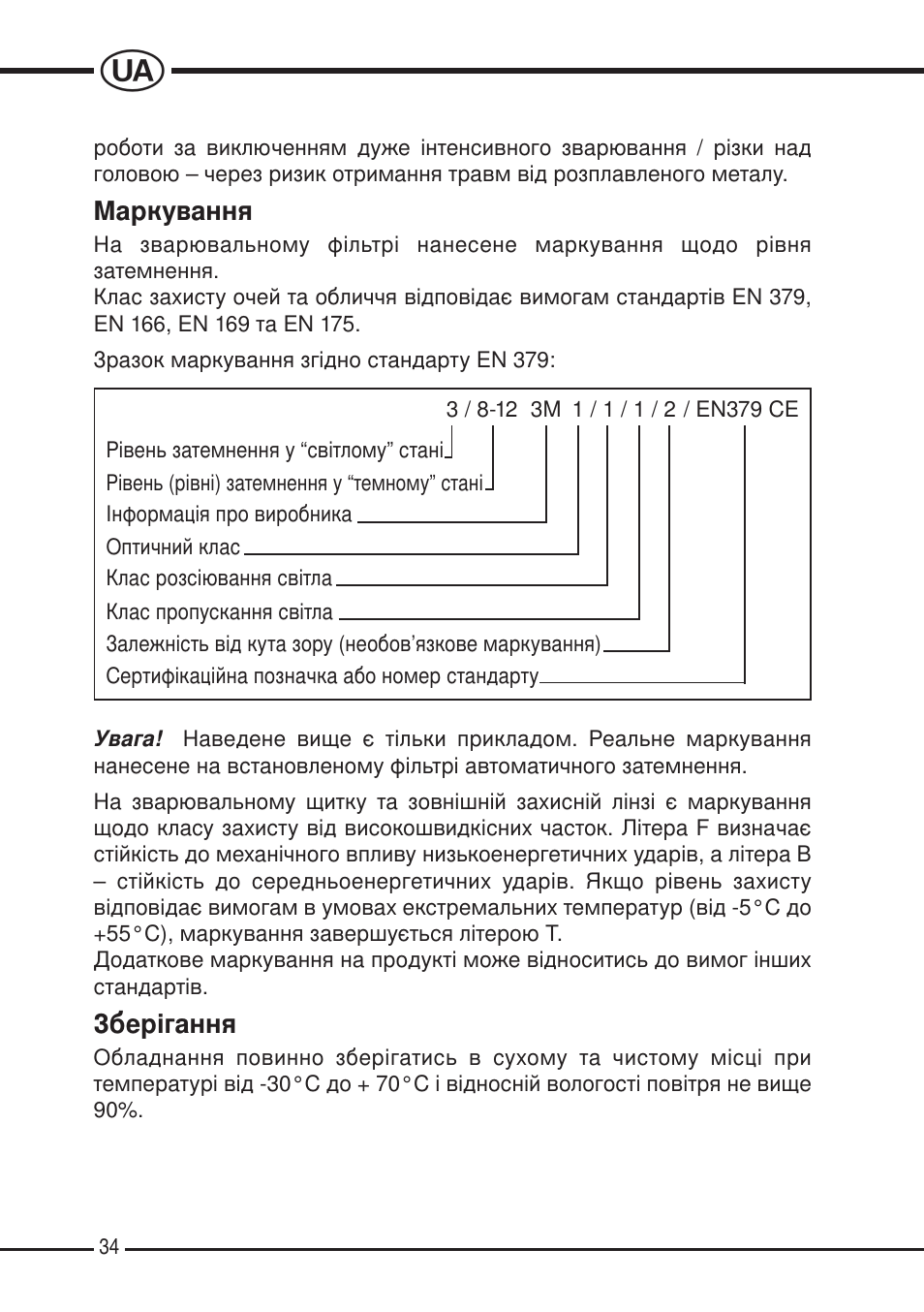 3M SPEEDGLAS SL User Manual | Page 34 / 187