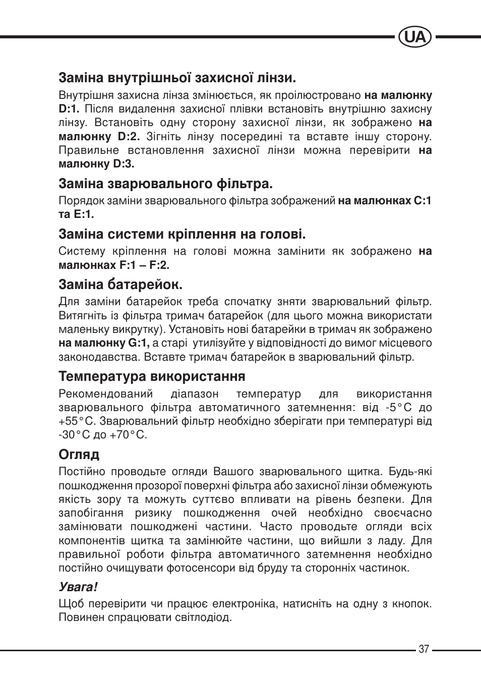 3M SPEEDGLAS SL User Manual | Page 37 / 187