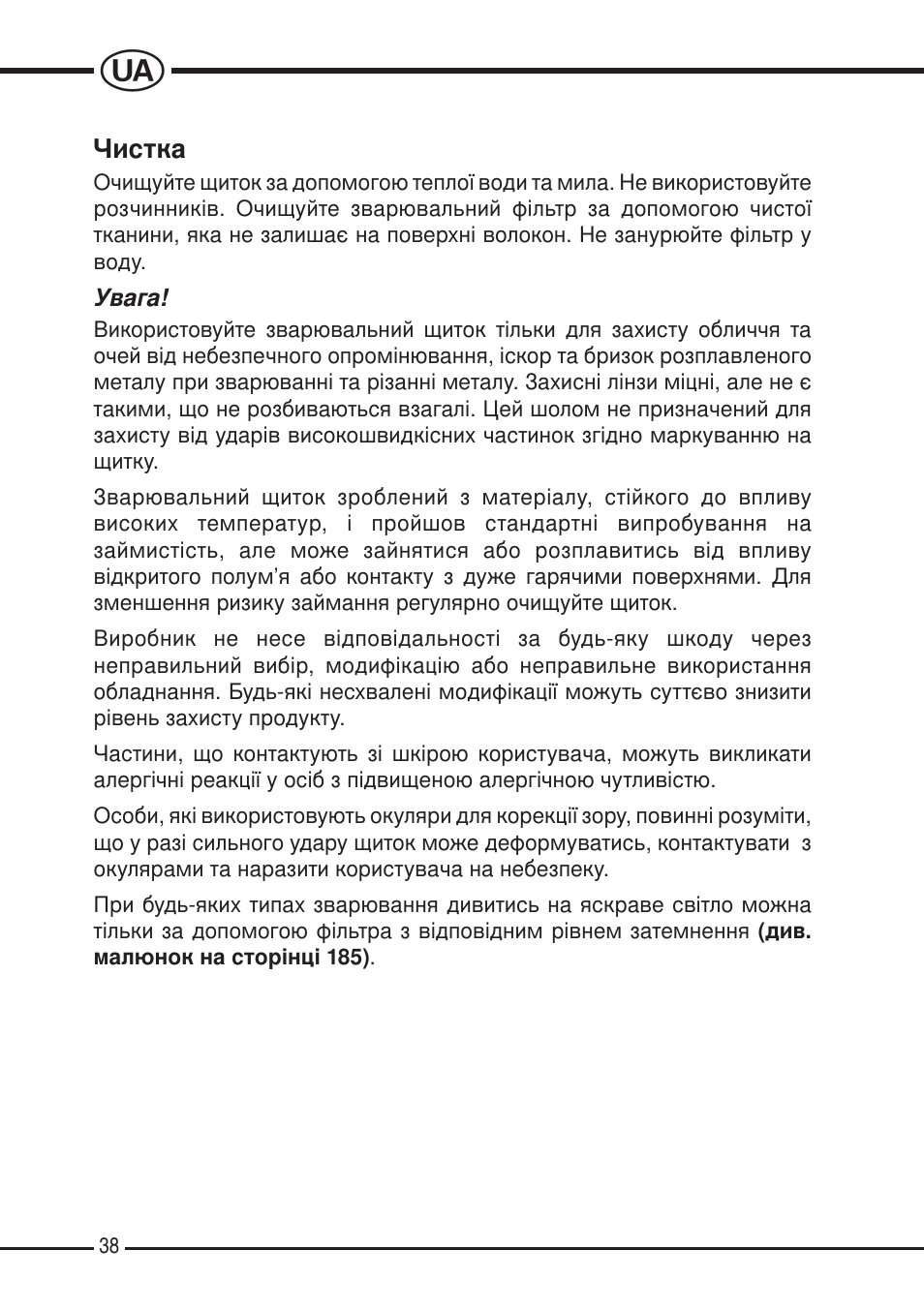 3M SPEEDGLAS SL User Manual | Page 38 / 187