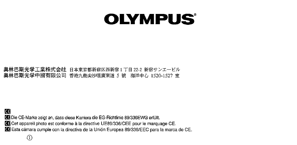 Olympus I100AF User Manual | Page 26 / 26