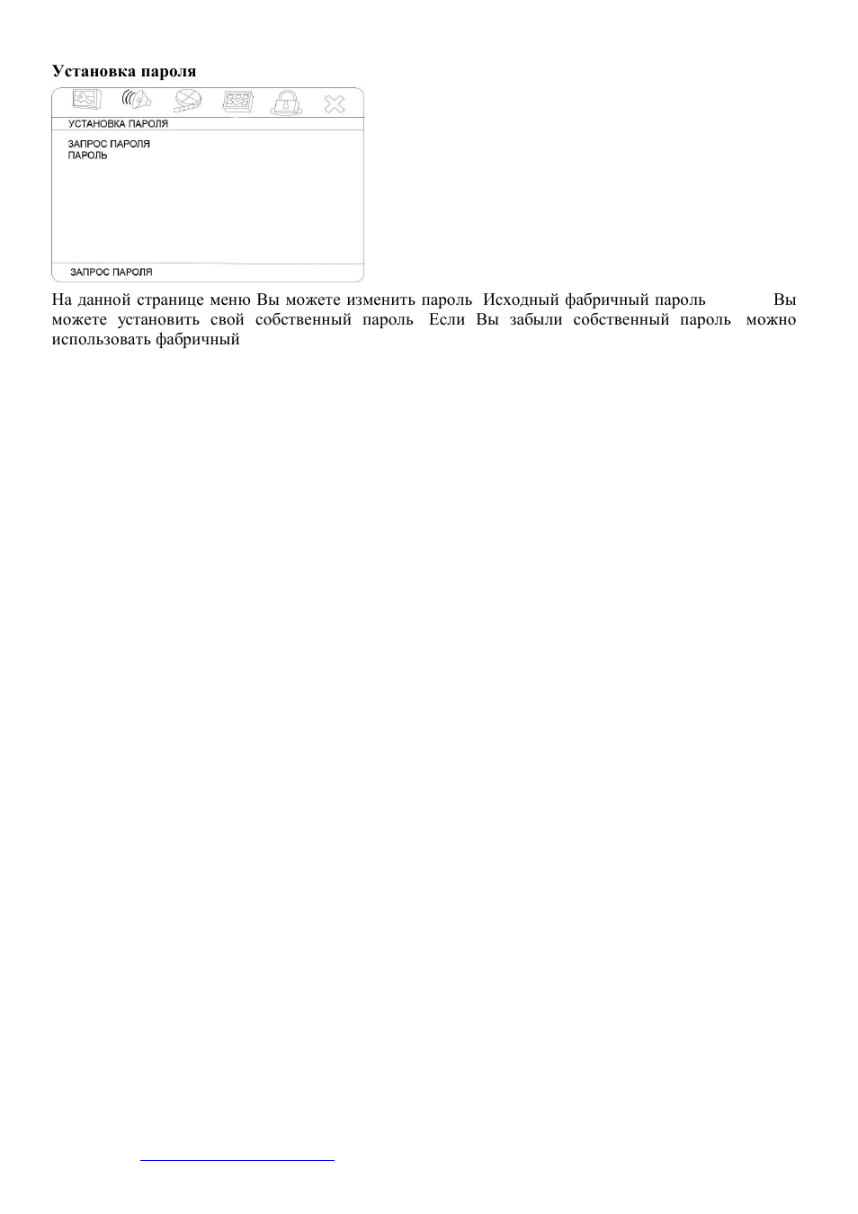 Hyundai H-MS1109 User Manual | Page 42 / 51