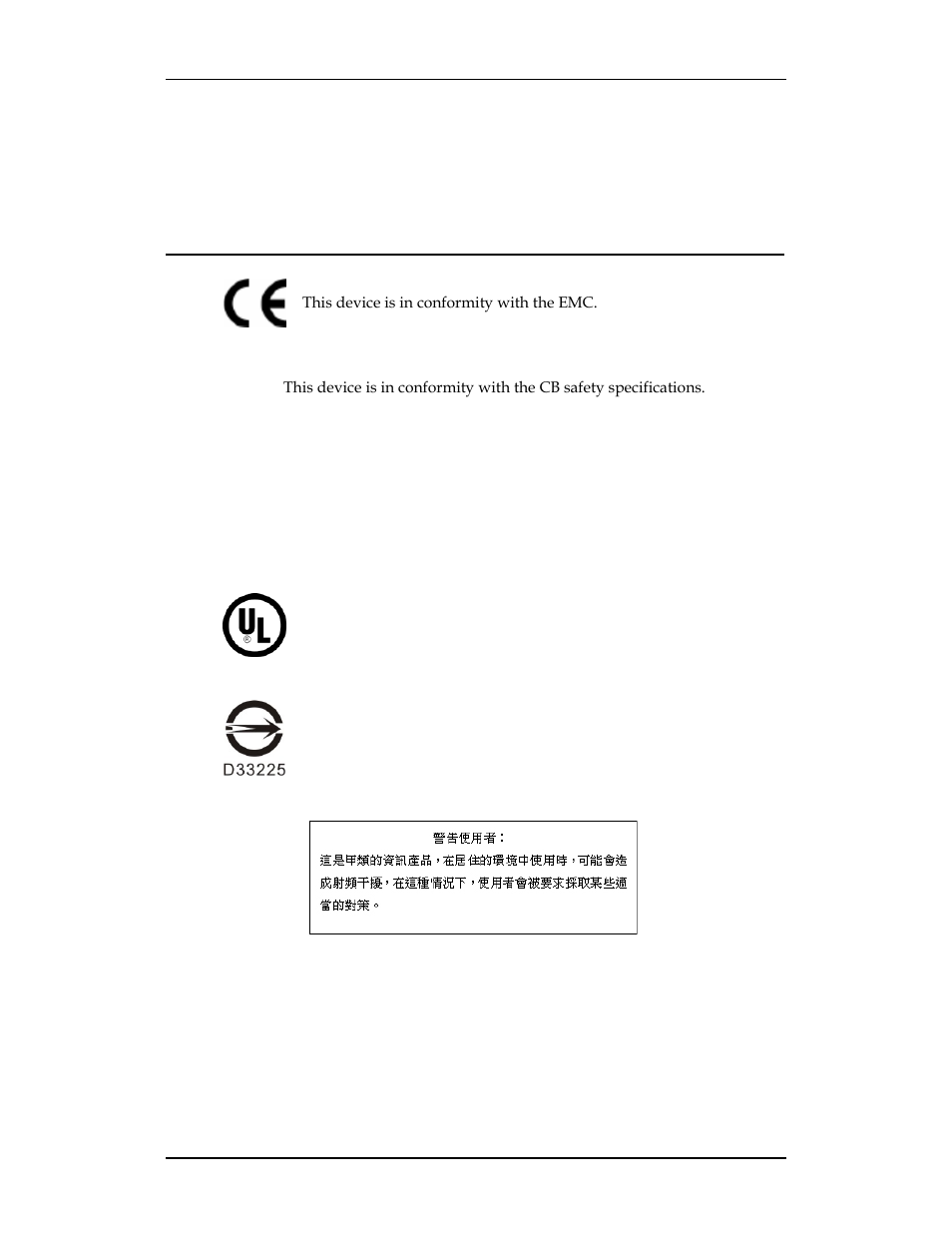 Rorke Data Galaxy HDX2 GHDX2-2430S-24F4D User Manual | Page 5 / 129