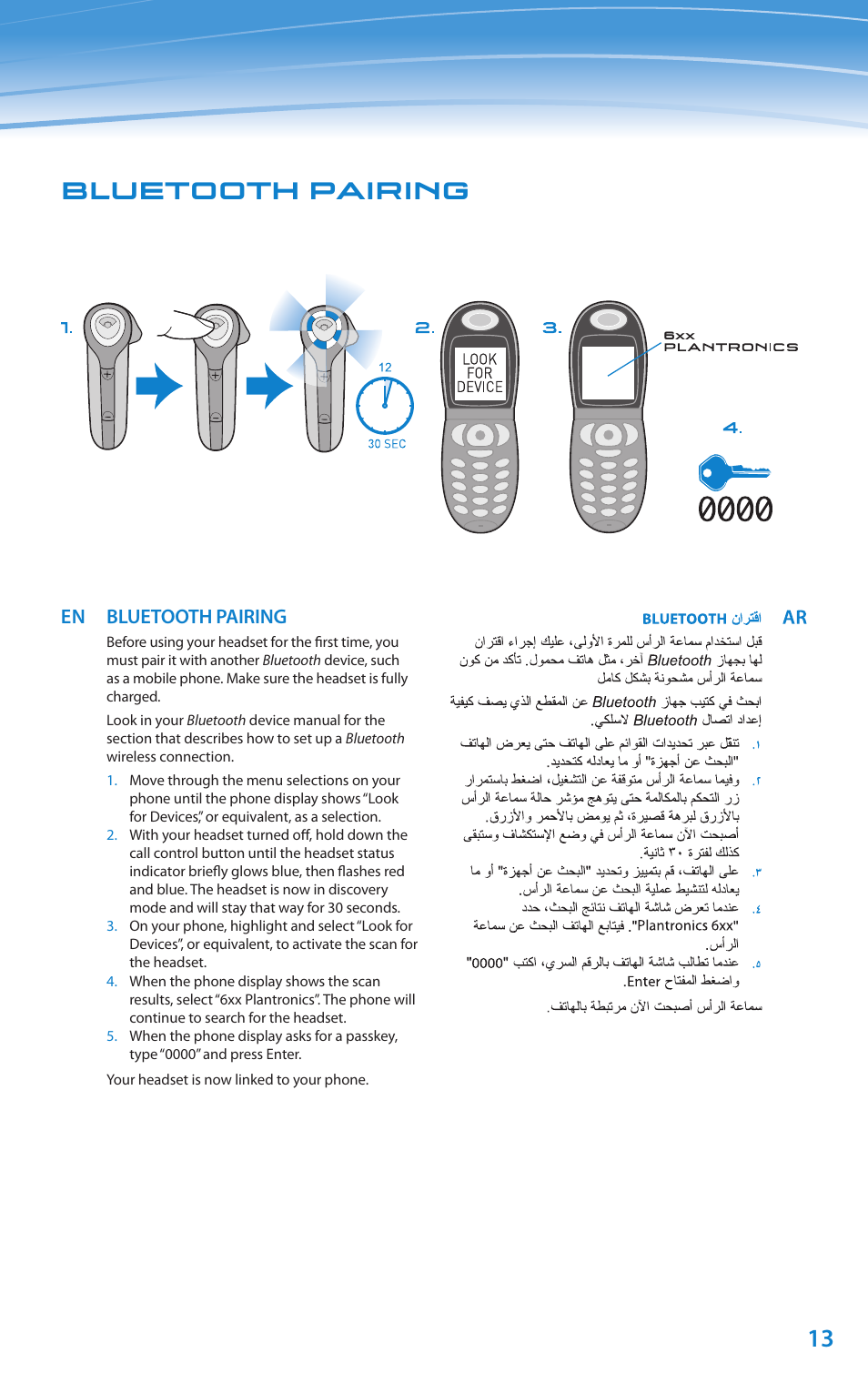 Bluetooth pairing, En bluetooth pairing | Plantronics Discovery 610 User Manual | Page 108 / 151
