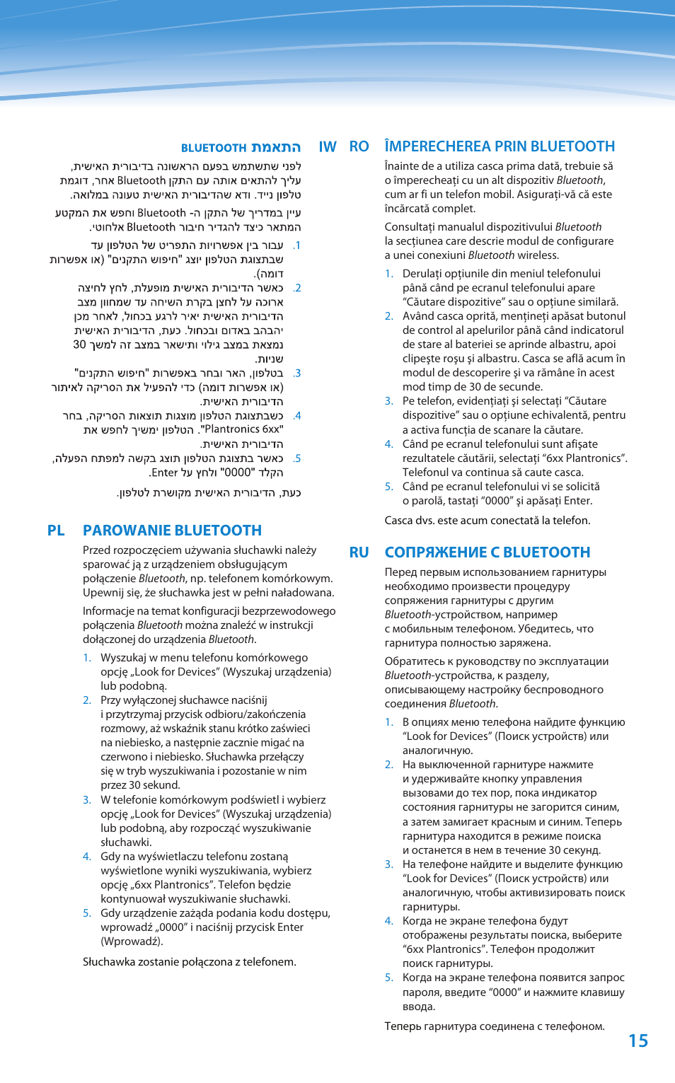Pl parowanie bluetooth, Ro împerecherea prin bluetooth, Ru сопряжение с bluetooth | Plantronics Discovery 610 User Manual | Page 110 / 151