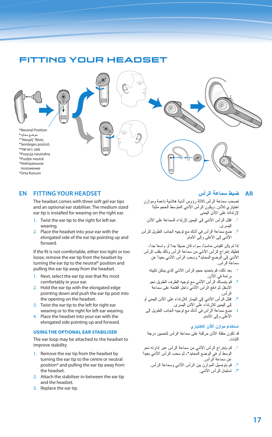 Fitting your headset, En fitting your headset | Plantronics Discovery 610 User Manual | Page 112 / 151
