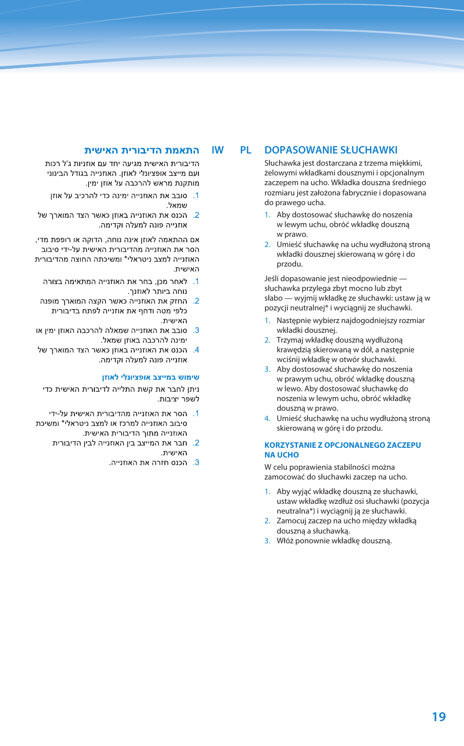 Pl dopasowanie słuchawki | Plantronics Discovery 610 User Manual | Page 114 / 151