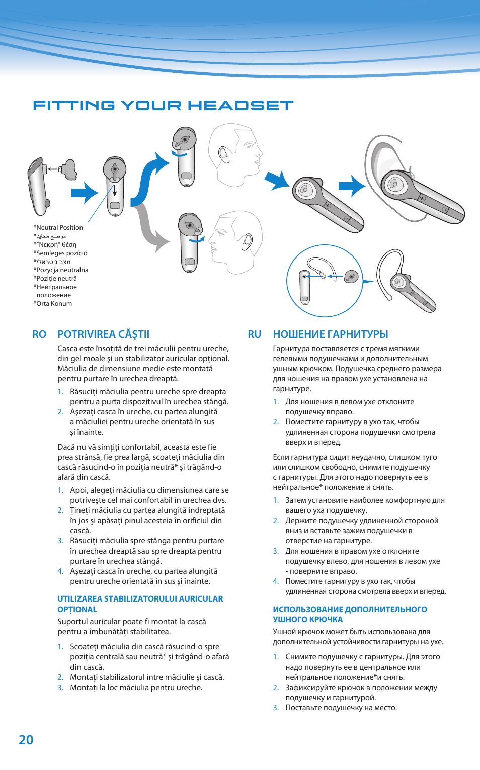 Fitting your headset, Ro potrivirea căştii, Ru ношение гарнитуры | Plantronics Discovery 610 User Manual | Page 115 / 151