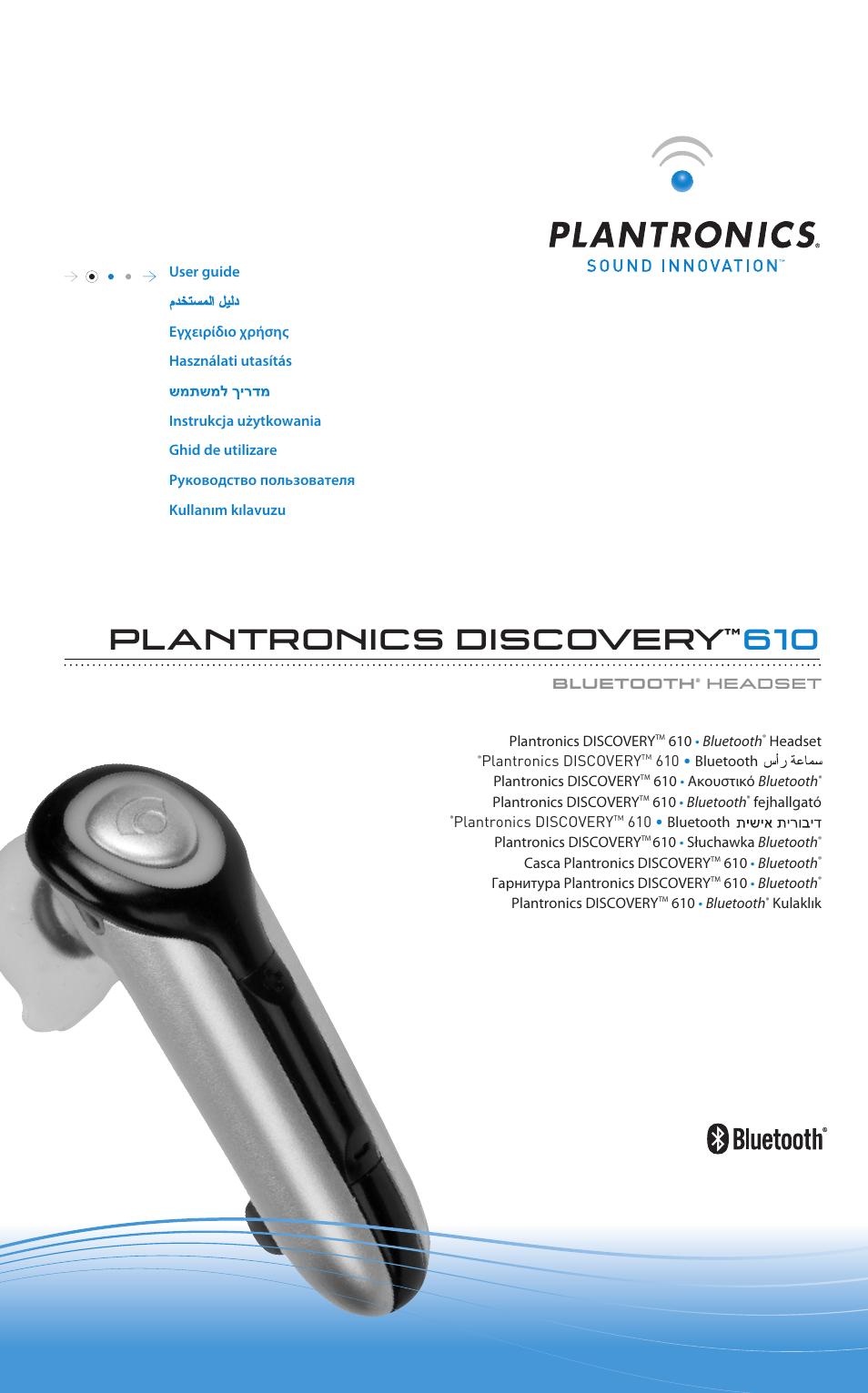 Plantronics discovery | Plantronics Discovery 610 User Manual | Page 96 / 151