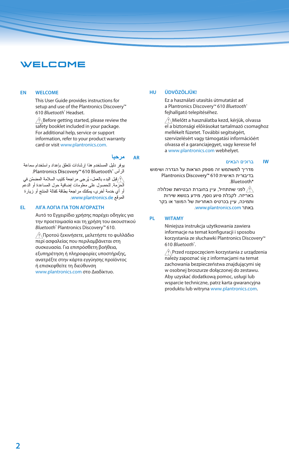 Welcome | Plantronics Discovery 610 User Manual | Page 97 / 151