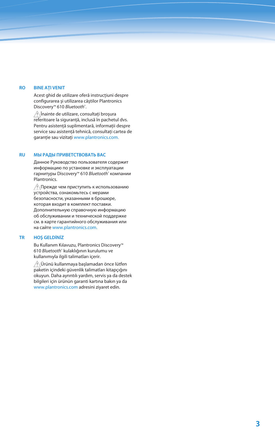 Plantronics Discovery 610 User Manual | Page 98 / 151