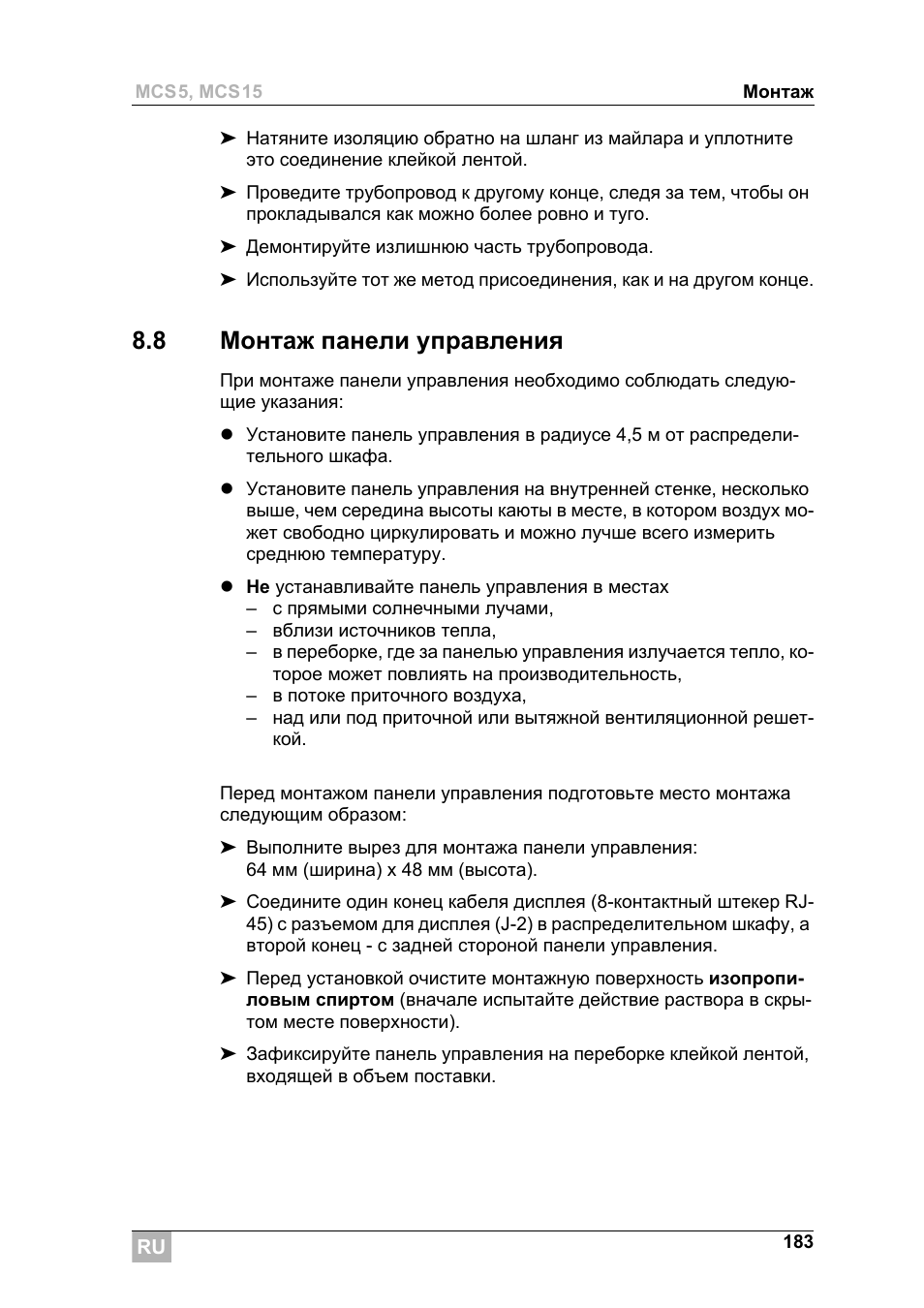 8 монтаж панели управления | Dometic MCS15 User Manual | Page 183 / 266