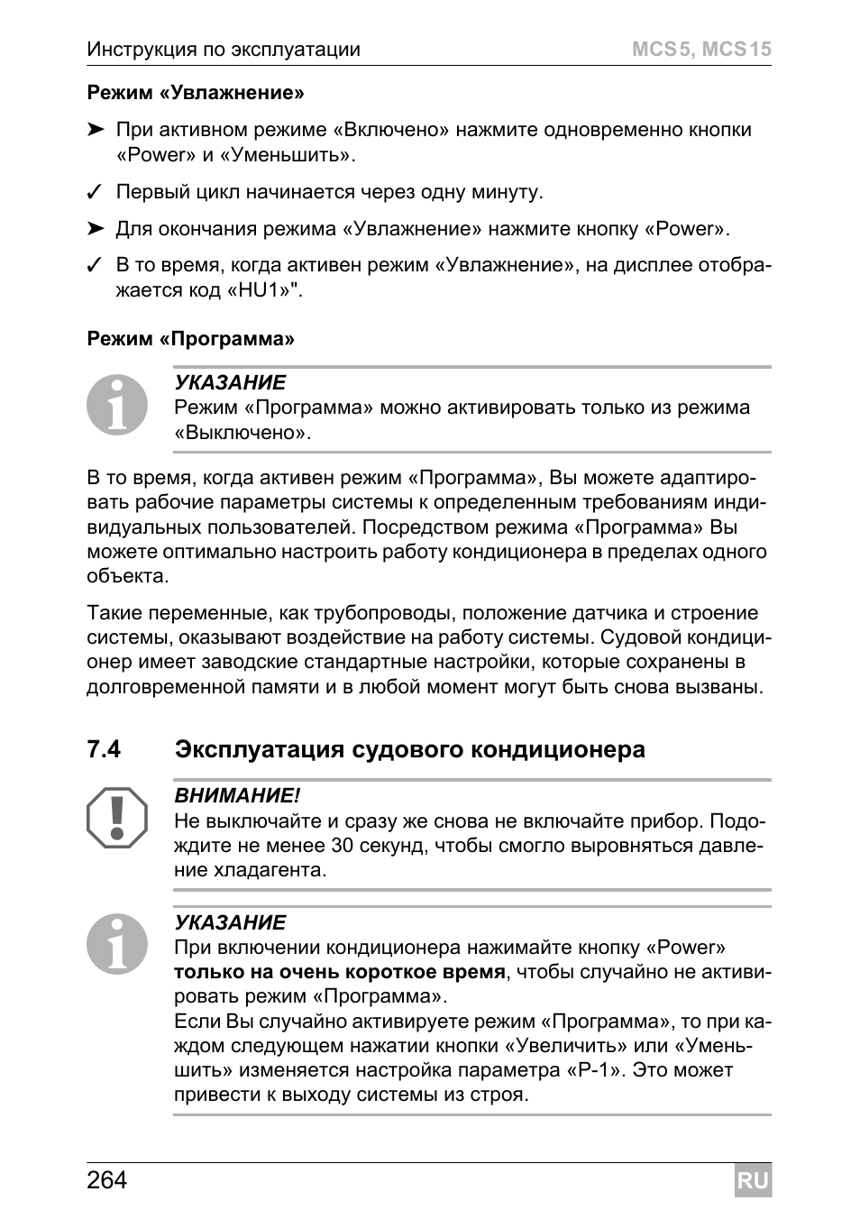 Dometic MCS15 User Manual | Page 264 / 412