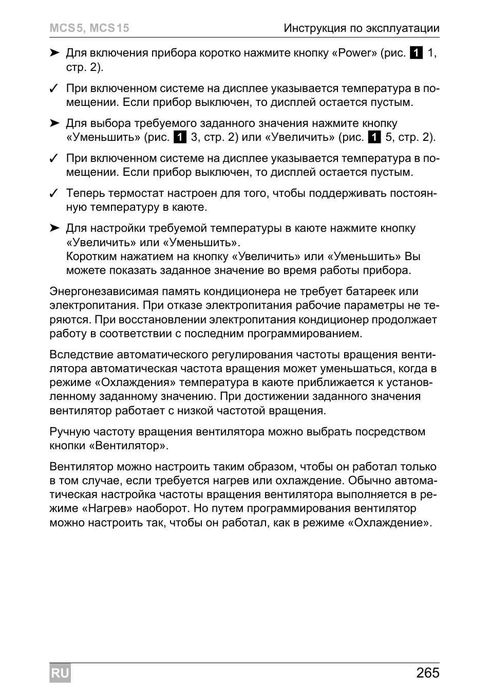 Dometic MCS15 User Manual | Page 265 / 412