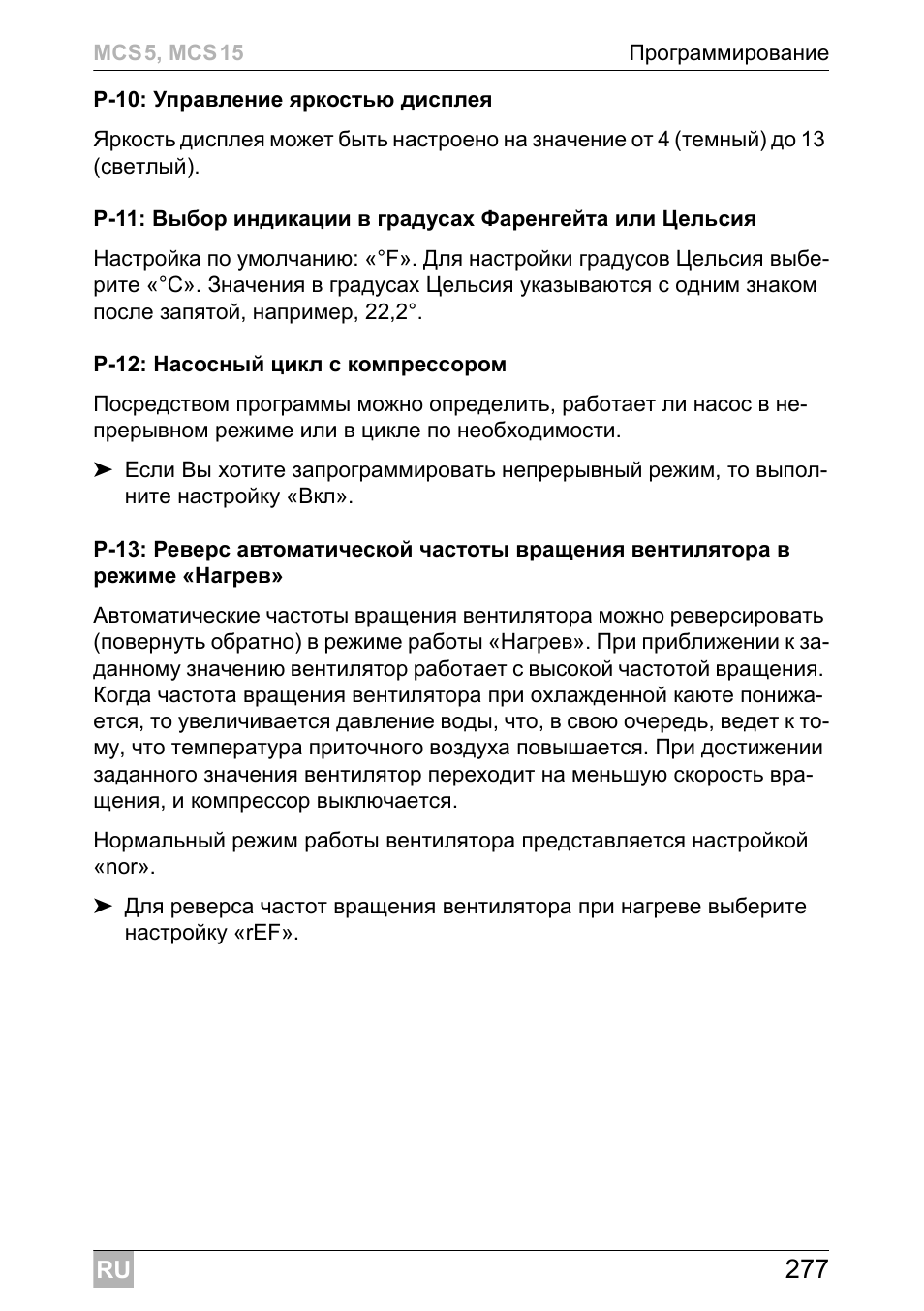 Dometic MCS15 User Manual | Page 277 / 412