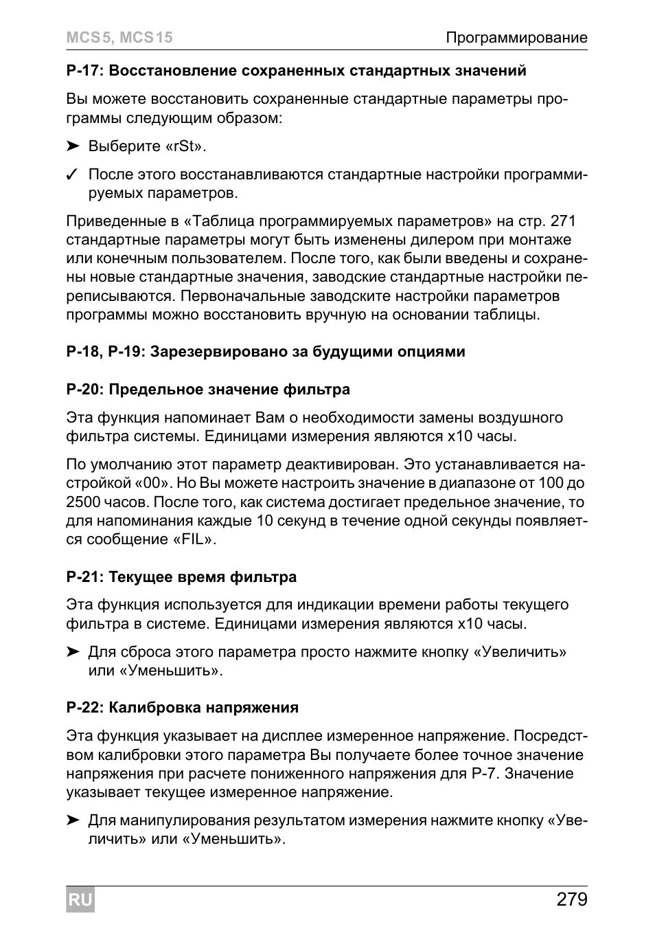 Dometic MCS15 User Manual | Page 279 / 412