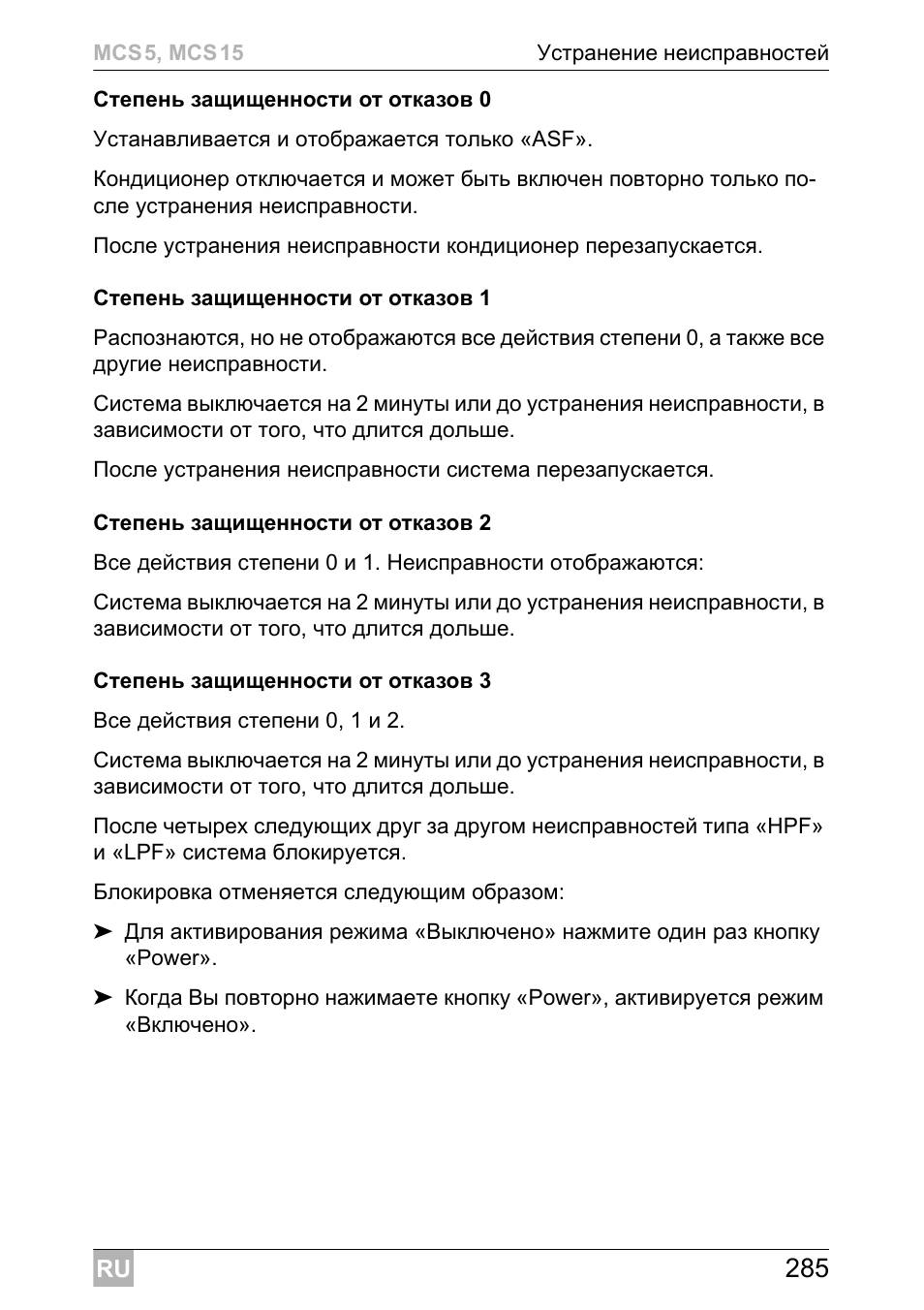 Dometic MCS15 User Manual | Page 285 / 412