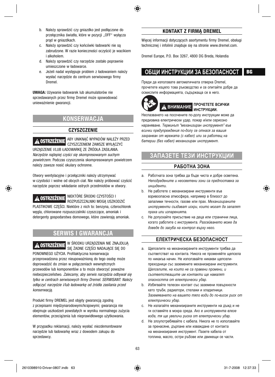Konserwacja, Serwis i gwarancja, Общи инструкции за безопасност | Запазете тези инструкции | Dremel Шуруповёрт DREMEL Driver User Manual | Page 63 / 108