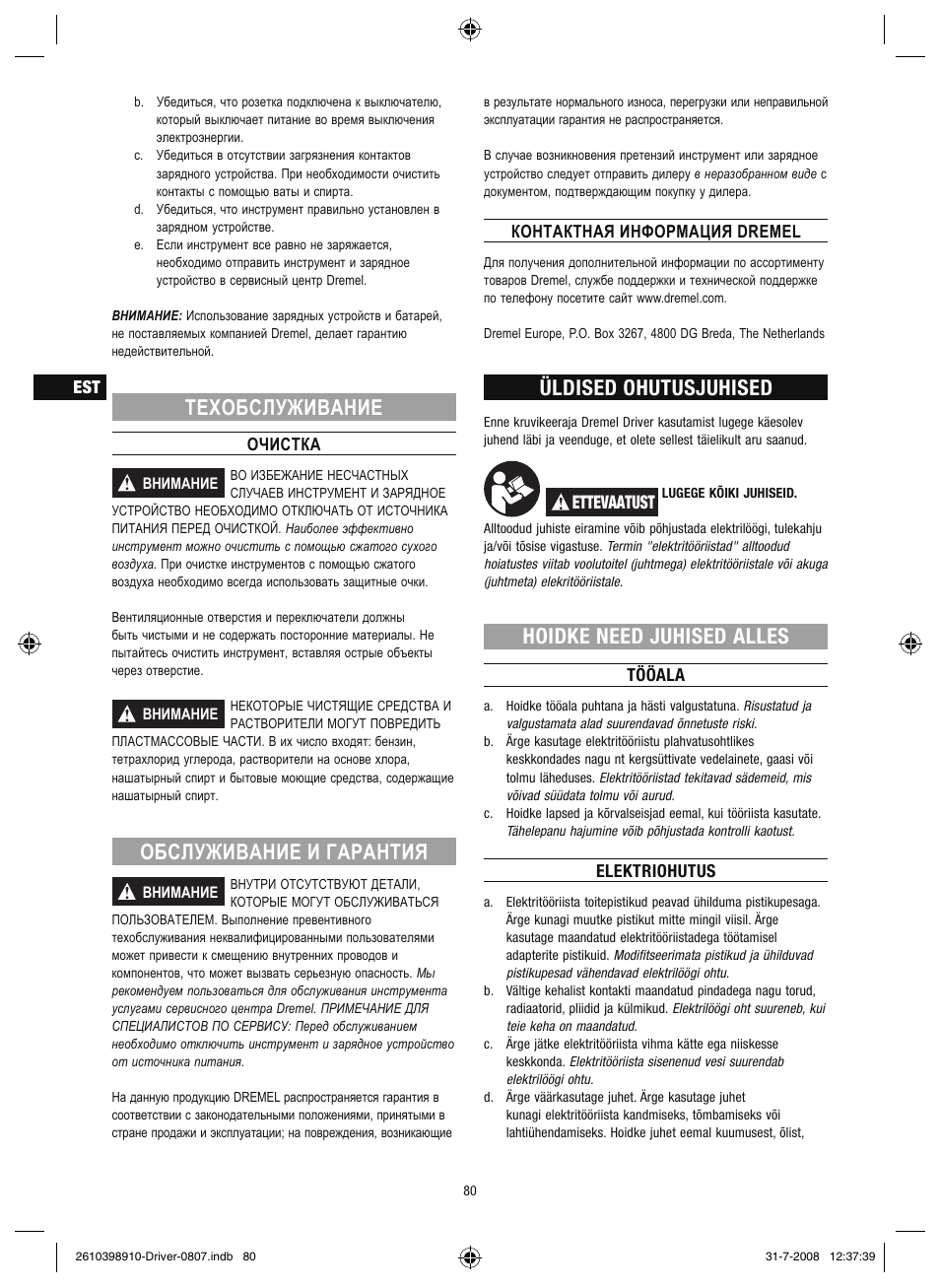 Техобслуживание, Обслуживание и гарантия, Üldised ohutusjuhised | Hoidke need juhised alles | Dremel Шуруповёрт DREMEL Driver User Manual | Page 80 / 108