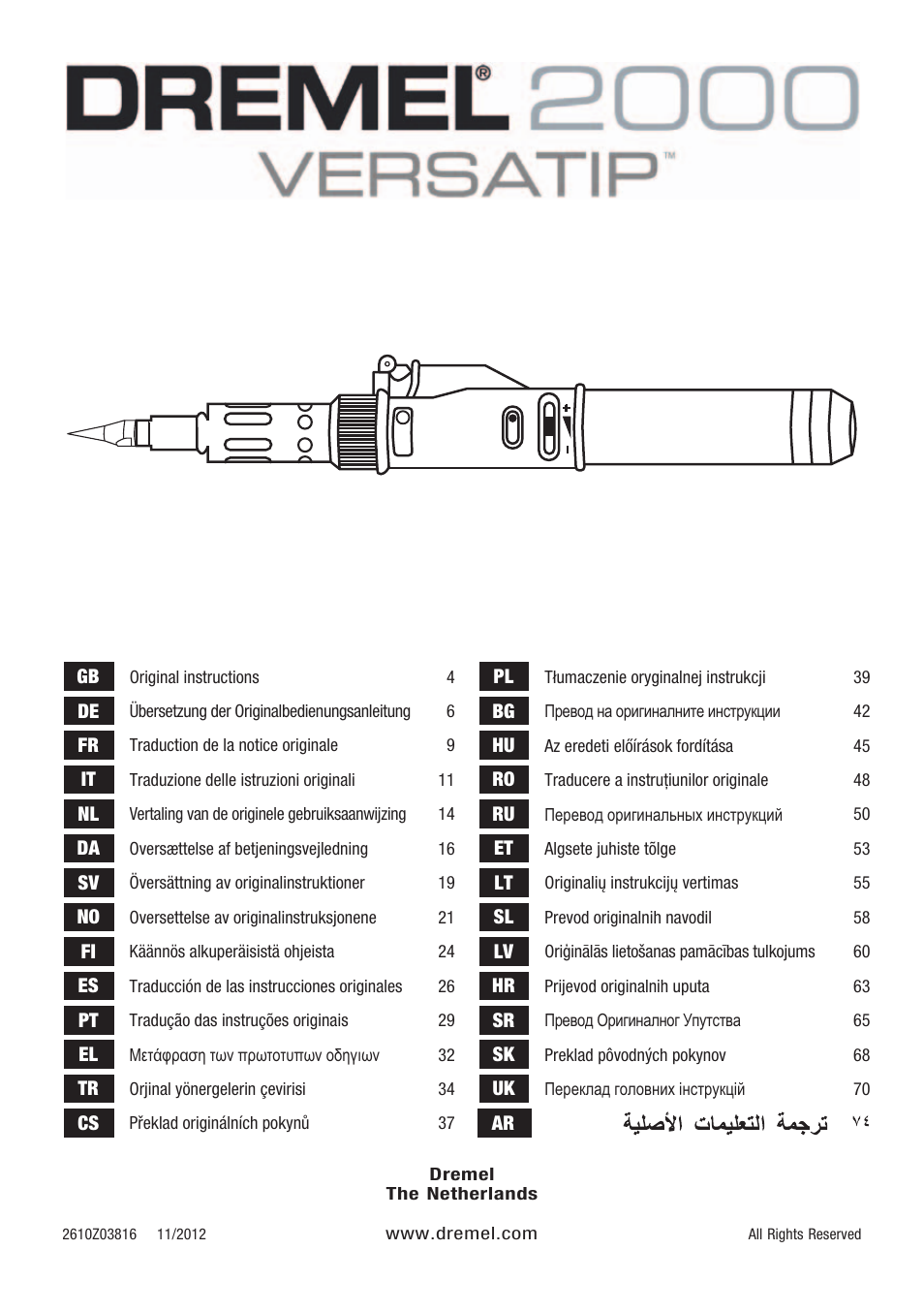 Dremel Газовый паяльник DREMEL VersaTip User Manual | 80 pages