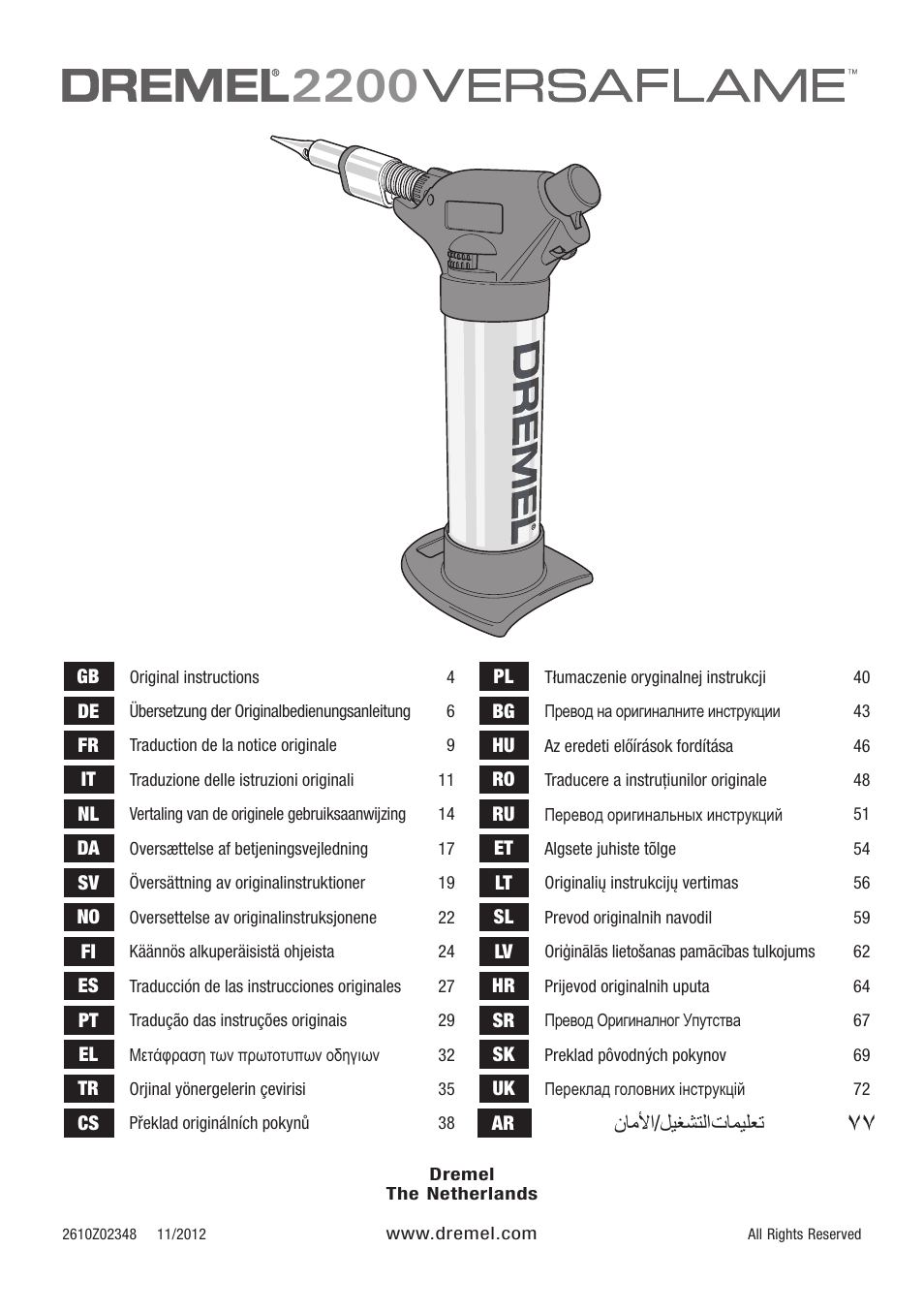 Dremel VersaFlame User Manual | 80 pages