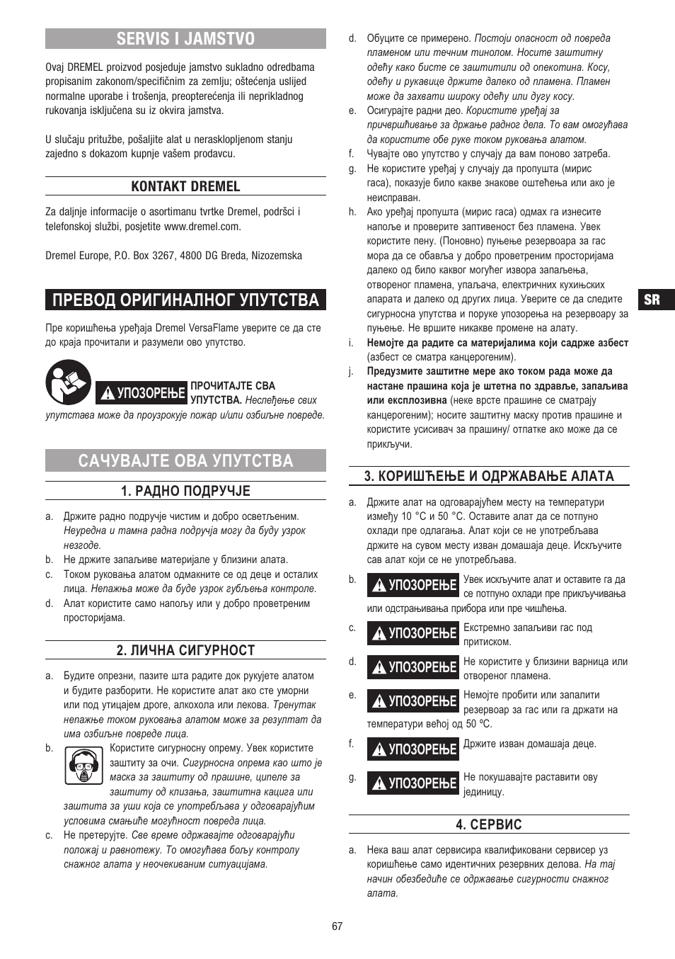 Servis i jamstvo, Превод оригиналног упутства, Сачувајте ова упутства | Kontakt dremel, Упозорење, Радно подручје, Лична сигурност, Коришћење и одржавање алата, Сервис | Dremel VersaFlame User Manual | Page 67 / 80