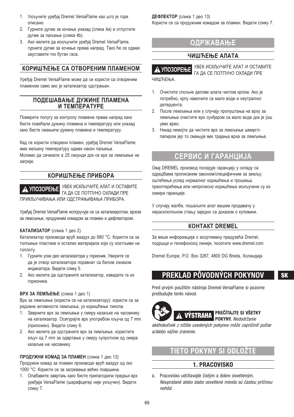 Одржавање, Сервис и гаранција, Preklad pôvodných pokynov | Tieto pokyny si odložte, Výstraha, Коришћење са отвореним пламеном, Подешавање дужине пламена и температуре, Коришћење прибора ! упозорење, Чишћење алата ! упозорење, Контакт dremel | Dremel VersaFlame User Manual | Page 69 / 80