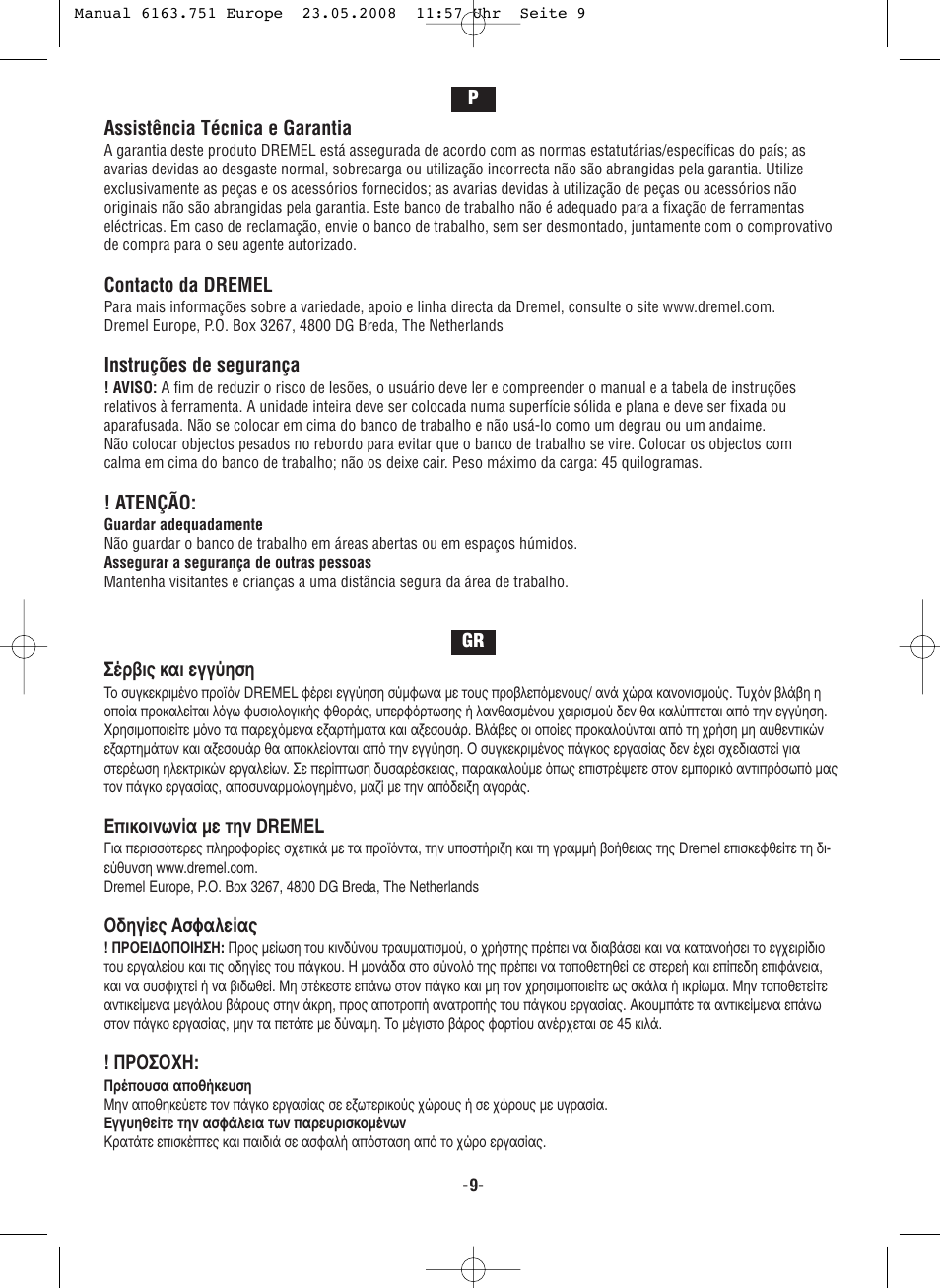 Dremel Верстак DREMEL User Manual | Page 9 / 16
