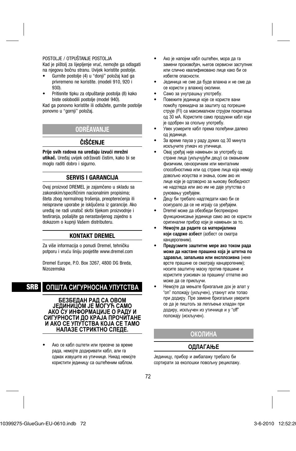 Odrēavanje, Општа сигурносна упутства, Околина | Dremel Клеевой пистолет DREMEL 920 User Manual | Page 72 / 80
