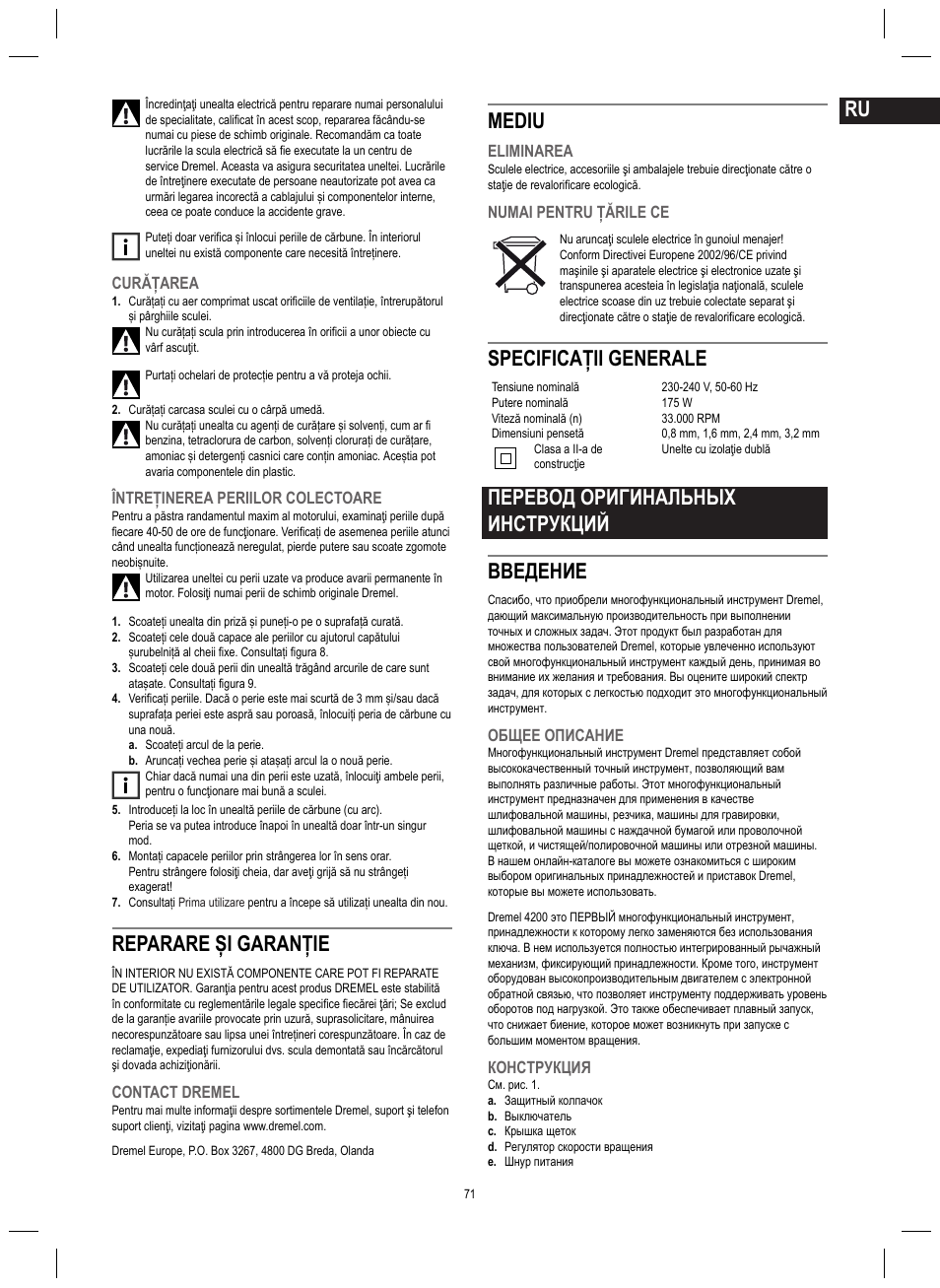 Reparare și garanție, Mediu, Specificații generale | Перевод оригинальных инструкций введение | Dremel 4200 User Manual | Page 71 / 112