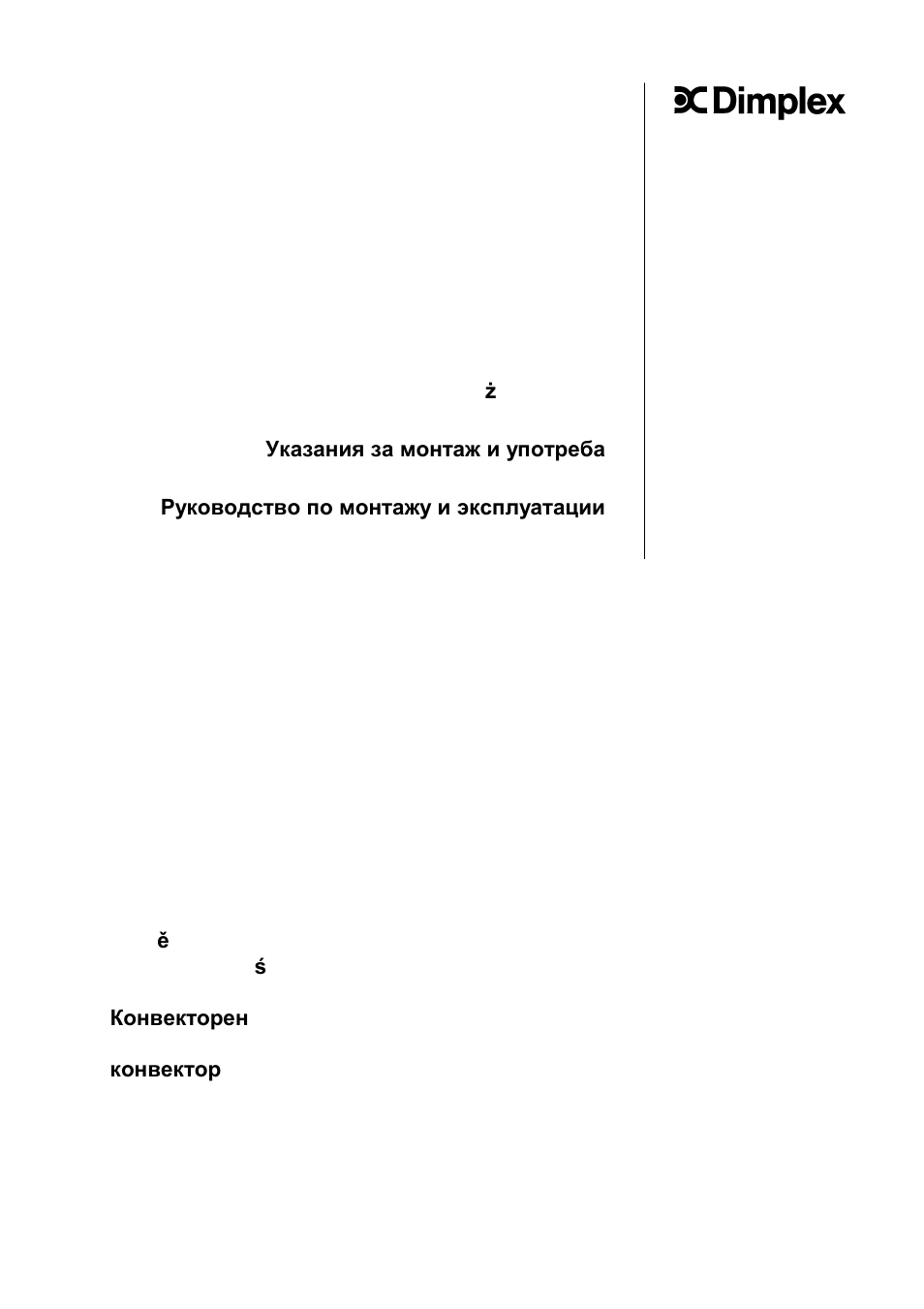 Dimplex PLX 3000 User Manual | 20 pages