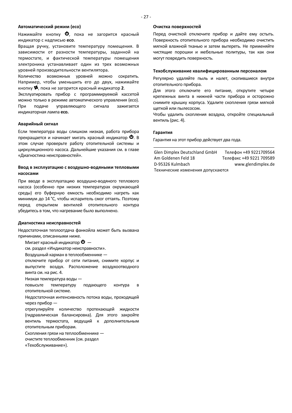 Dimplex SRX 180M User Manual | Page 31 / 32