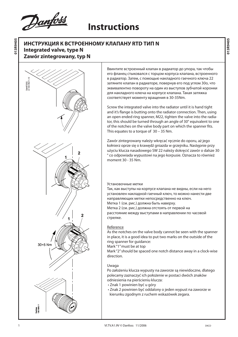 Danfoss Integrated valve Type N RTD User Manual | 2 pages