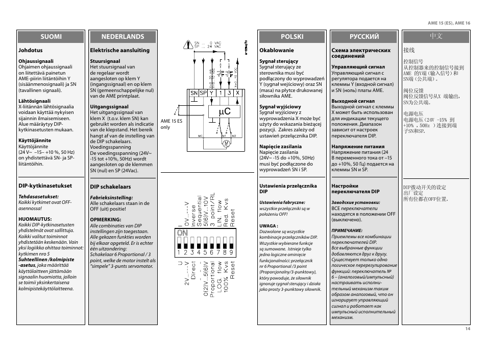 Danfoss AME 16 User Manual | Page 14 / 22