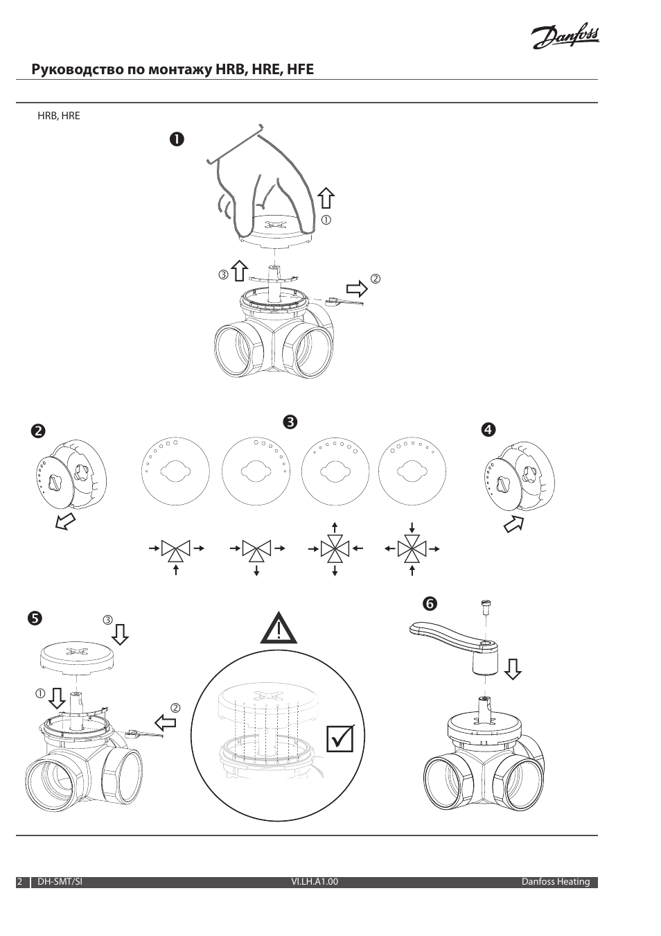 Руководство по монтажу hrb, hre, hfe | Danfoss HRB User Manual | Page 2 / 4