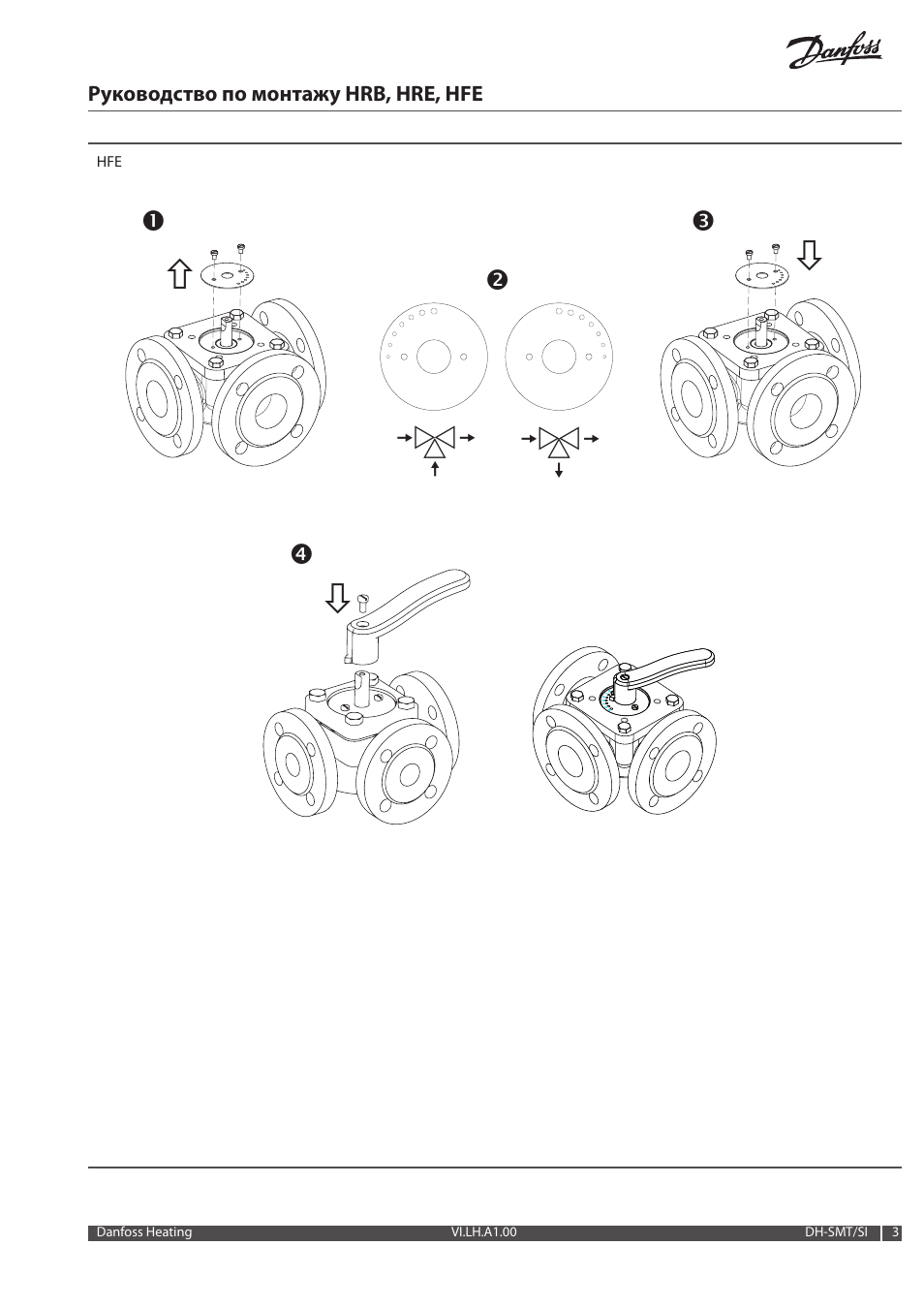 Руководство по монтажу hrb, hre, hfe | Danfoss HRB User Manual | Page 3 / 4