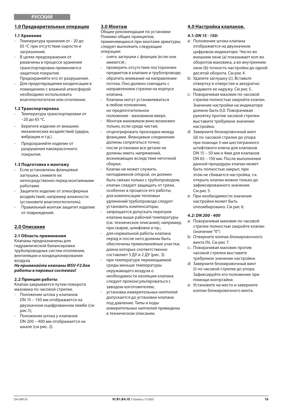 Danfoss MSV-F2 (DN 15-400) User Manual | Page 10 / 16