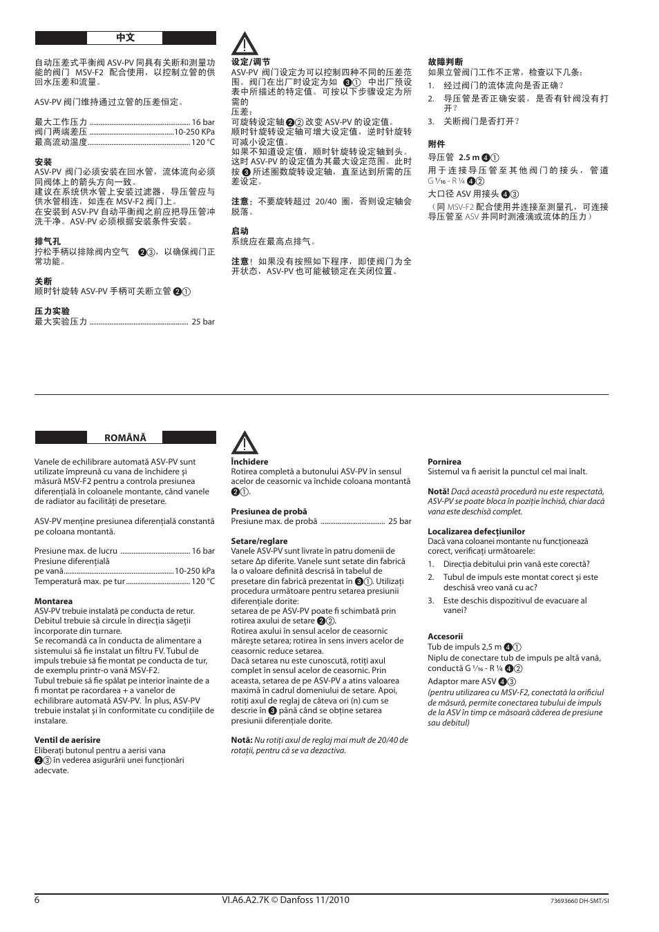 Danfoss ASV-PV (DN 65-100) User Manual | Page 6 / 12