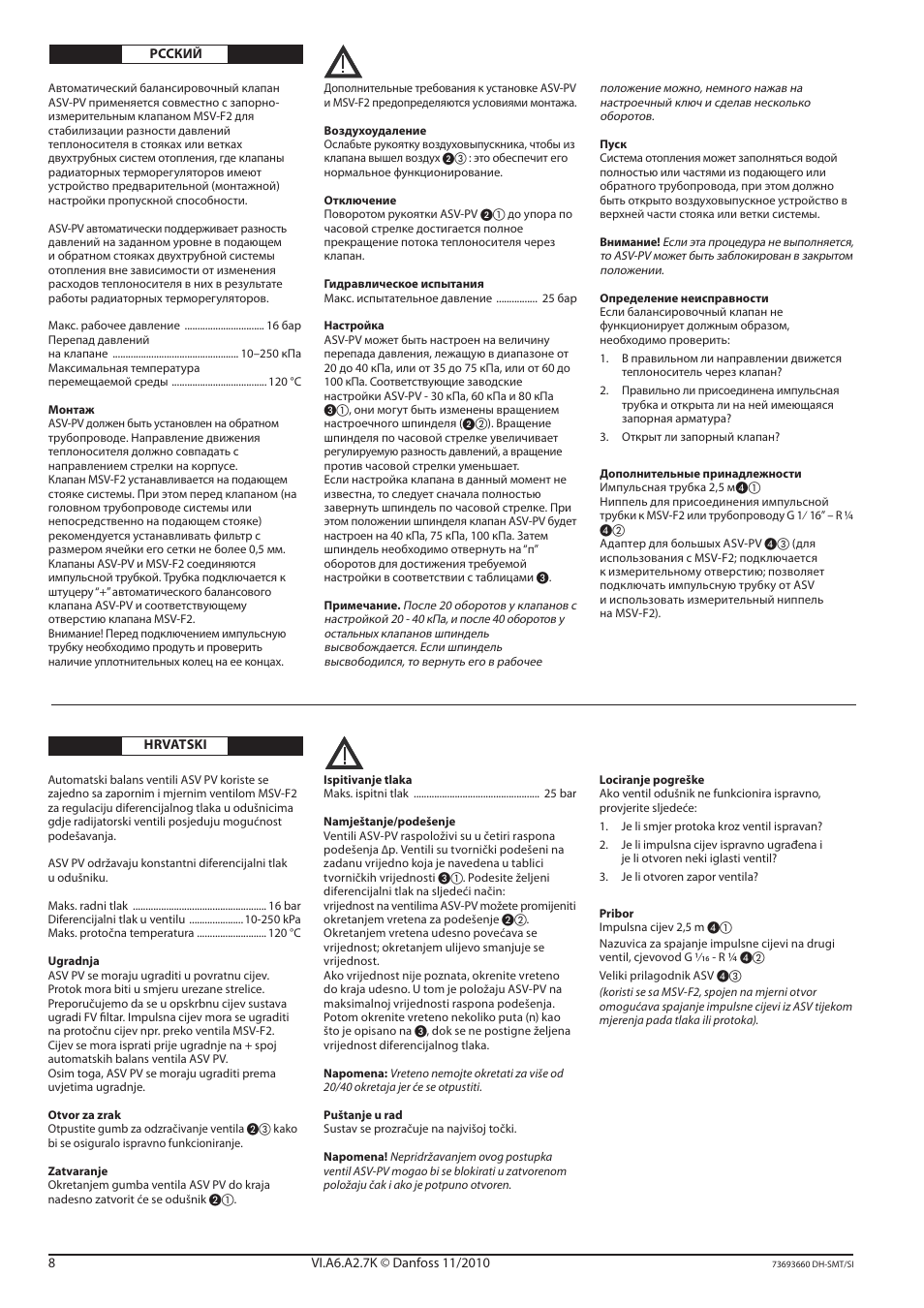 Danfoss ASV-PV (DN 65-100) User Manual | Page 8 / 12