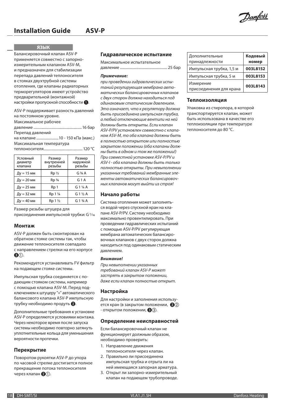Installation guide asv-p | Danfoss ASV-P User Manual | Page 18 / 20
