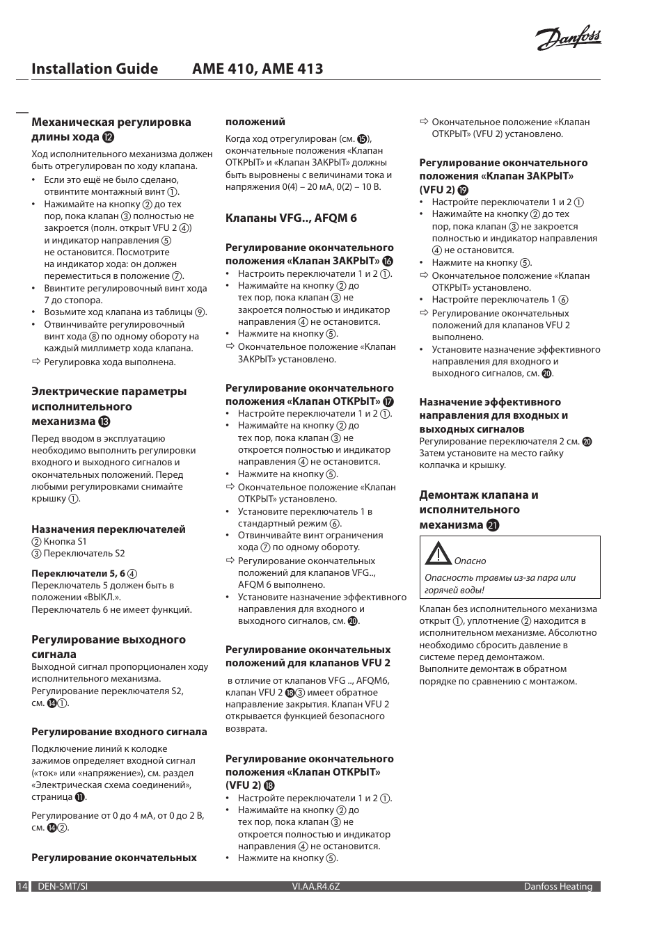 Danfoss AME 413 User Manual | Page 14 / 20
