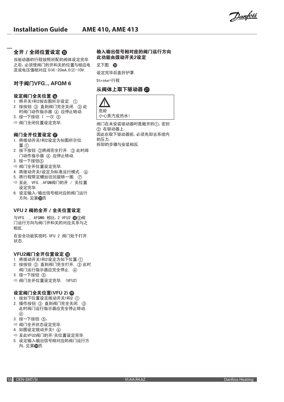 Danfoss AME 413 User Manual | Page 16 / 20