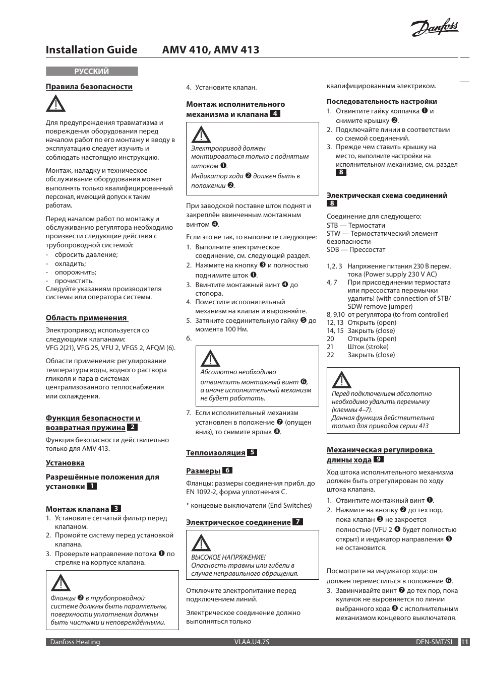 Danfoss AMV 413 User Manual | Page 11 / 12