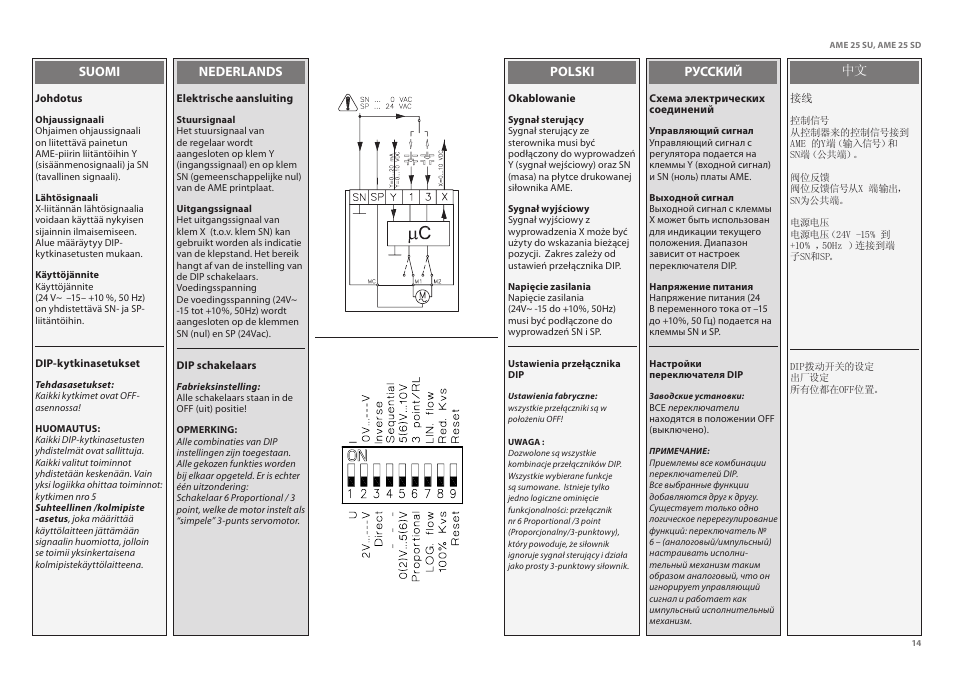 Danfoss AME 25 SU_SD User Manual | Page 14 / 22