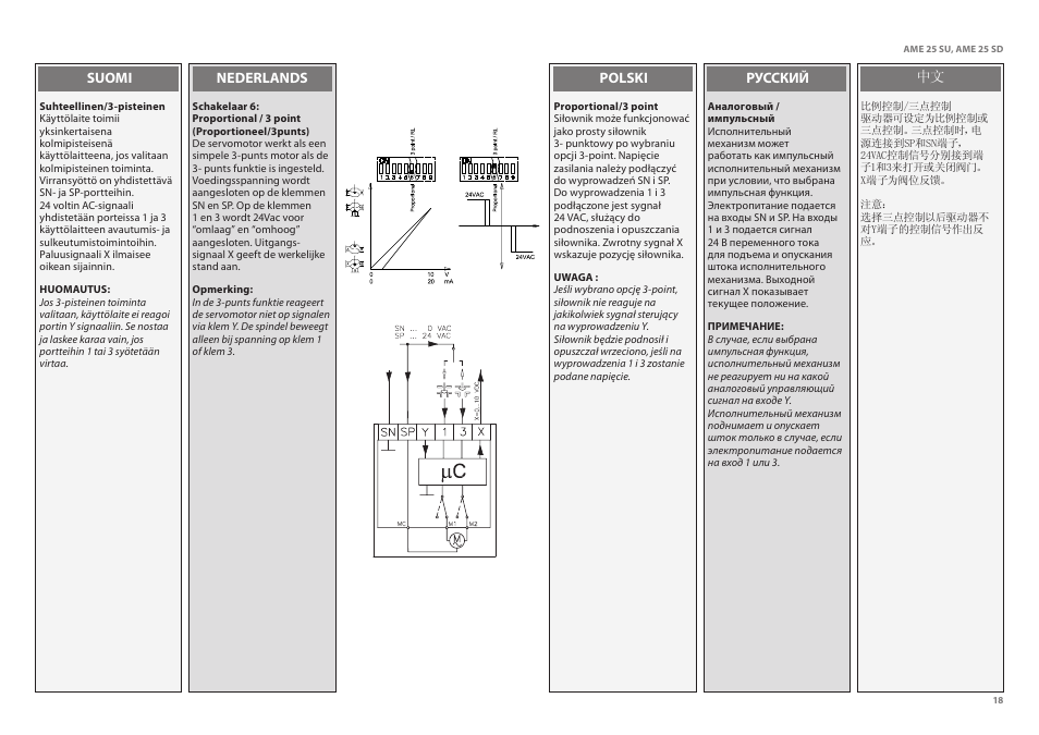 Danfoss AME 25 SU_SD User Manual | Page 18 / 22